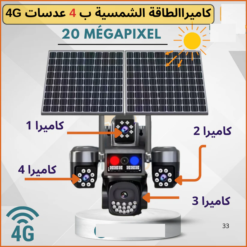 Caméra de Surveillance Solaire 4 Lentilles – 20 MP Ultra HD