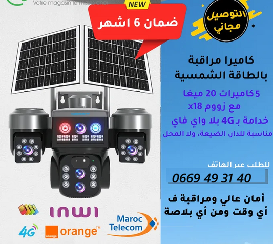 Caméra de Surveillance Solaire 25 Mégapixels  – PTZ avec 5 Lentilles avec Contrôle via Téléphone avec Zoom Optique ×18